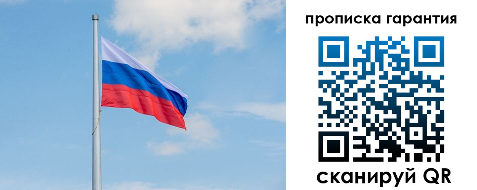 временная регистрация госуслуги в Рыльске