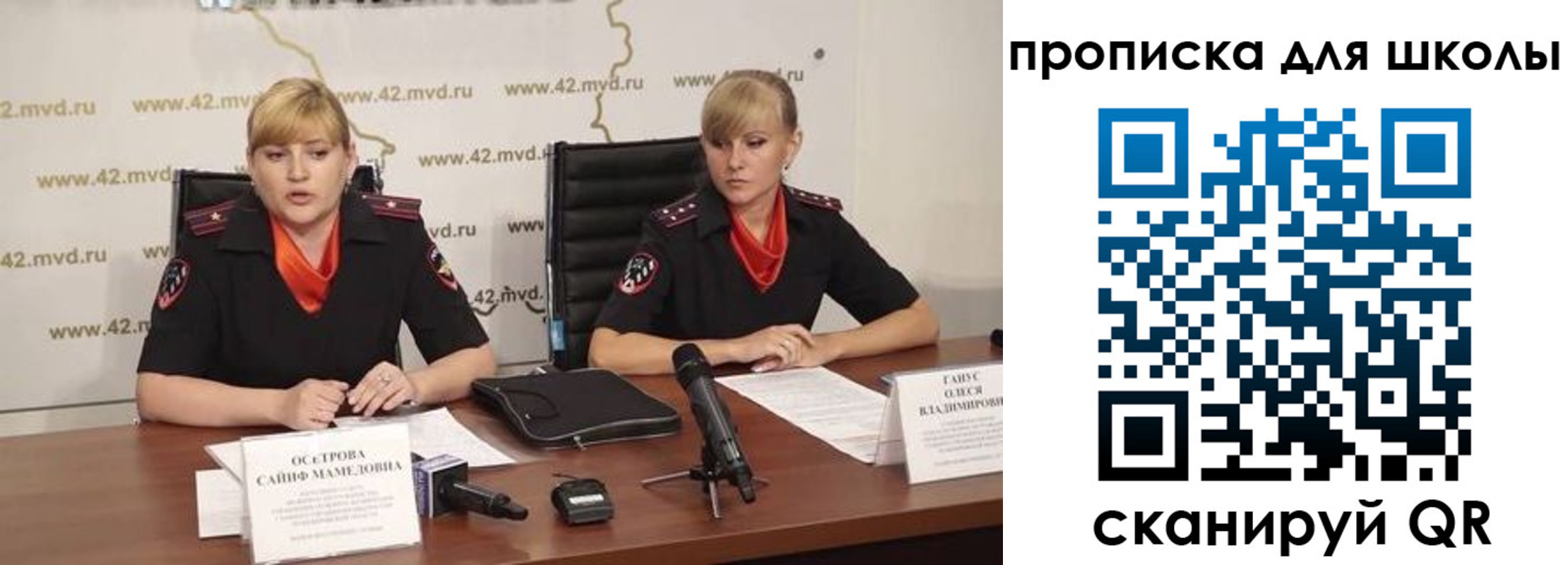 прописка от собственника в Рыльске