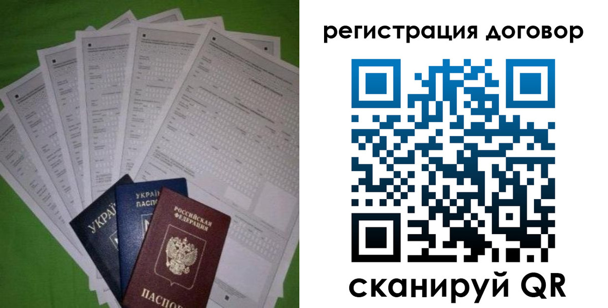 форма 3 в Рыльске